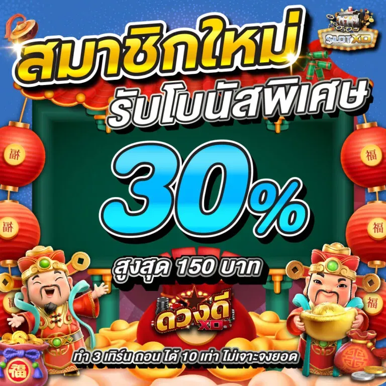 สมาชิกใหม่ by bacon999