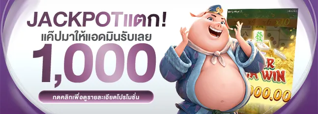 angpao98 (2)